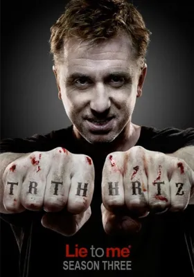 Обмани меня 3 сезон